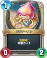 Rivals card.