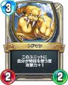 Rivals card.