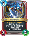 Rivals card