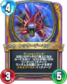 Rivals card.