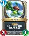 Rivals card