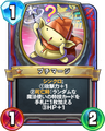 Rivals card.
