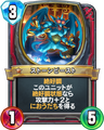 Rivals card.