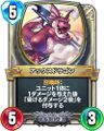 Rivals card