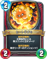 Rivals card.