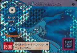 No. 129: Zoma's cloak of darkness.