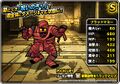 Appearance in Super Light