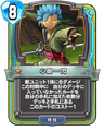 Rivals card