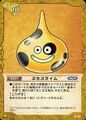 DQ Trading Card