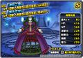 Appearance in Monsters: Super Light