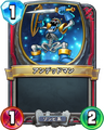 Rivals card