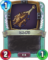 Rivals card