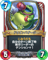 Rivals card.