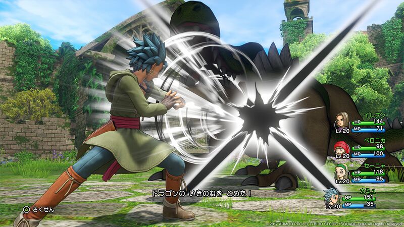 File:DQXI Assassins Stab.jpg