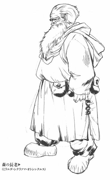 File:DQ LoR Miralda.jpg