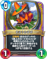 Rivals card