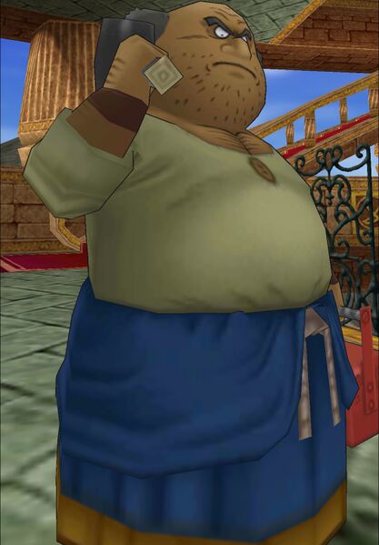 File:DQ VIII Android Rydon 2.jpg