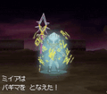 Thumbnail for version as of 02:43, 1 August 2025