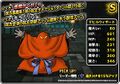 Appearance in Super Light
