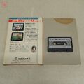 ...and the back, featuring a 27 year old Yuji Horii