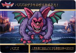 Pazuzu