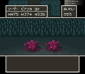 Thumbnail for version as of 02:36, 1 August 2025