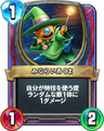 Rivals card