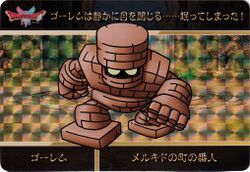 Golem