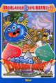 V Jump guide.