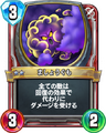 Rivals card.