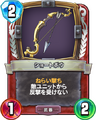 Rivals card
