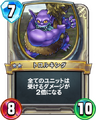 Rivals card.