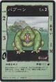 Dragon Quest Card Game
