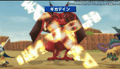 Thumbnail for version as of 02:31, 1 August 2025