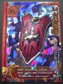 TCG shield.