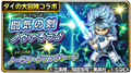 Thumbnail for version as of 02:36, 1 August 2025