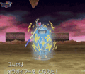 Thumbnail for version as of 02:36, 1 August 2025