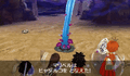 Thumbnail for version as of 02:38, 1 August 2025