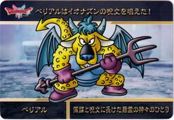 Belial