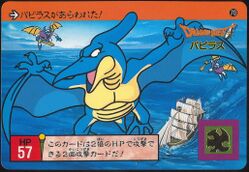 No. 70: Terrordactyl and gargoyles.