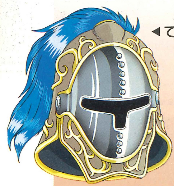 File:Iron mask VI 1995.png