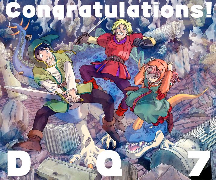 File:DQ7 Fujiwara.jpeg