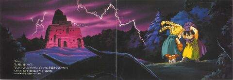 V1: Pg. 6-7