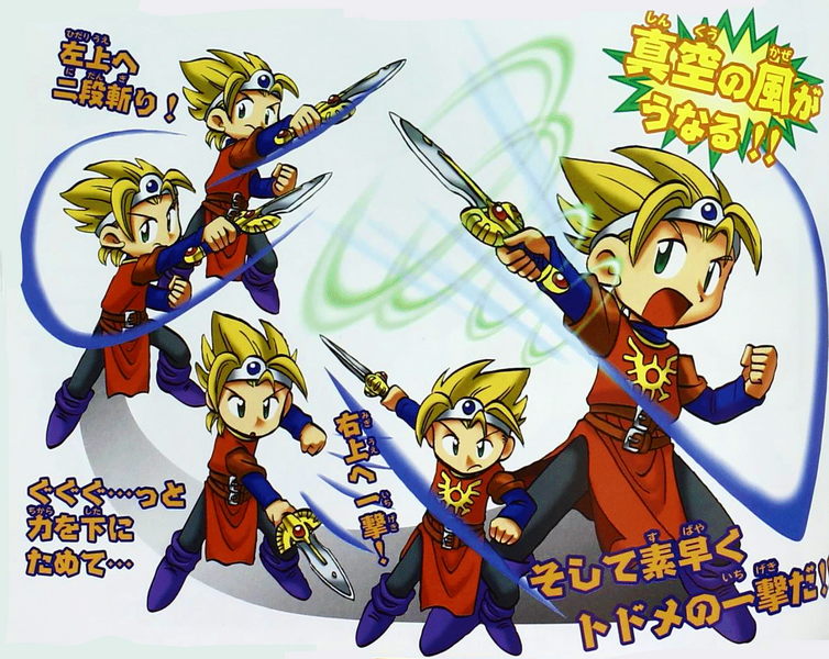File:Kenshin Gale Slash.png