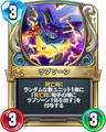 Rivals 1st form.