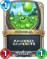 Rivals card.