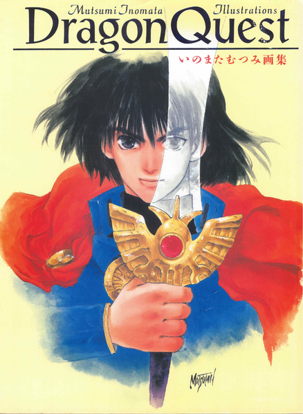 File:Inomata Illustrations.png