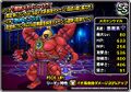 Appearance in Super Light