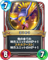 Rivals card.