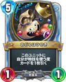 Rivals card
